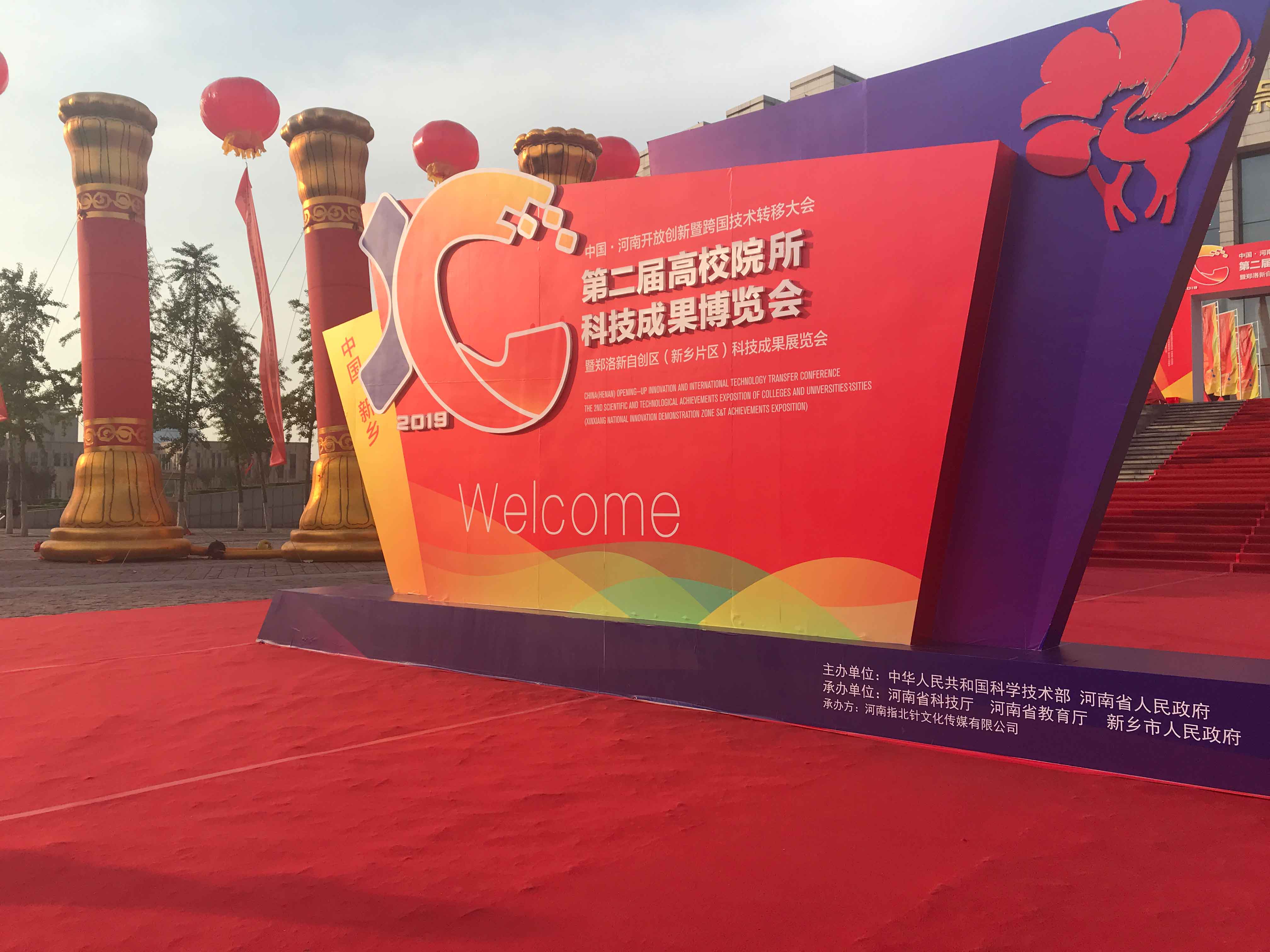 森潔過濾參加第二屆高博會(huì)