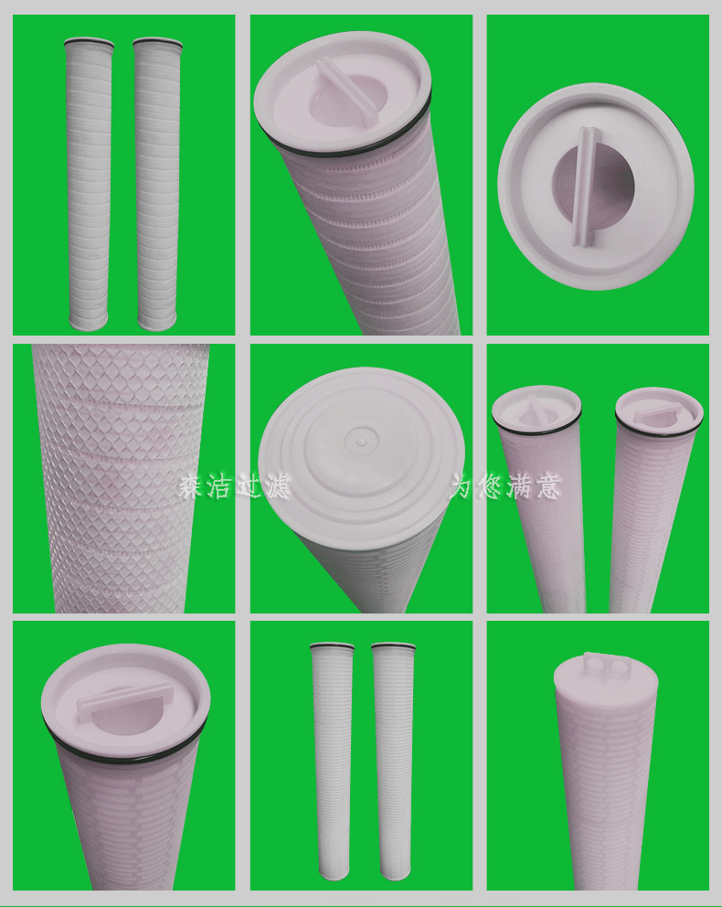 大流量濾芯圖片